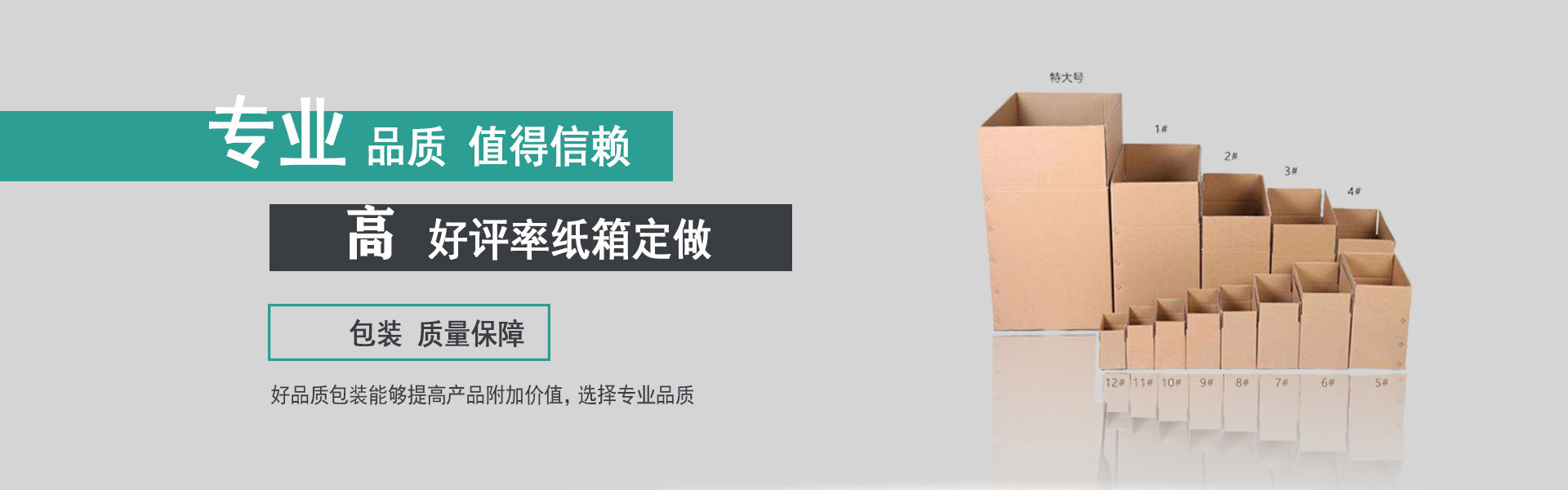 见证冠军诞生的瞬间！